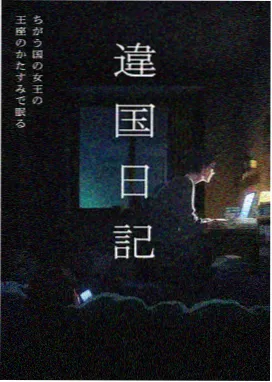 罪恶之渊人物老周档案